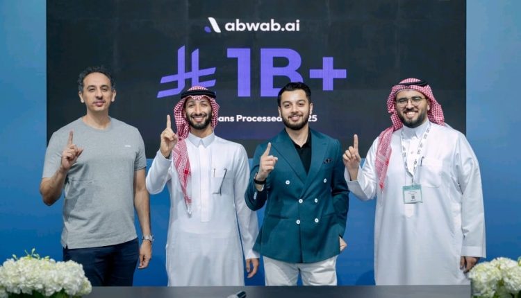 «Abwab.ai»