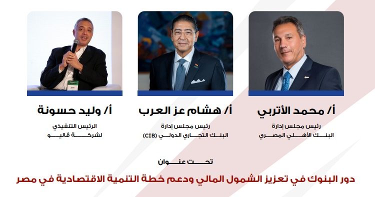 «الأتربي»