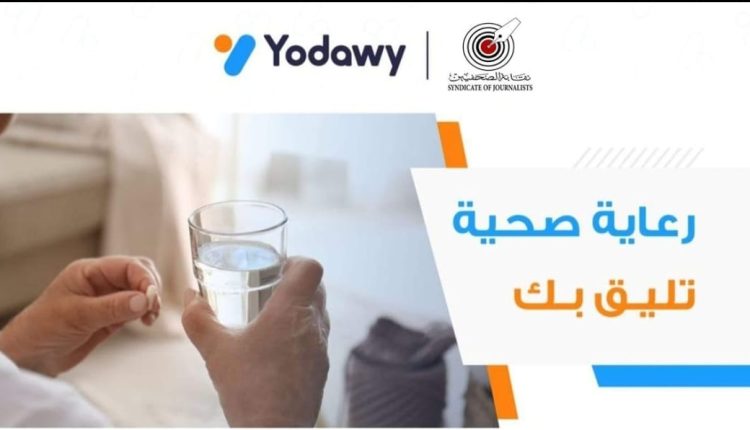نقابة الصحفيين