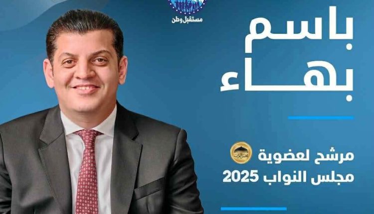 رائد الأعمال