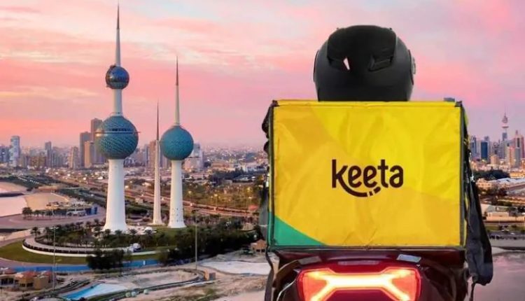 «Keeta»