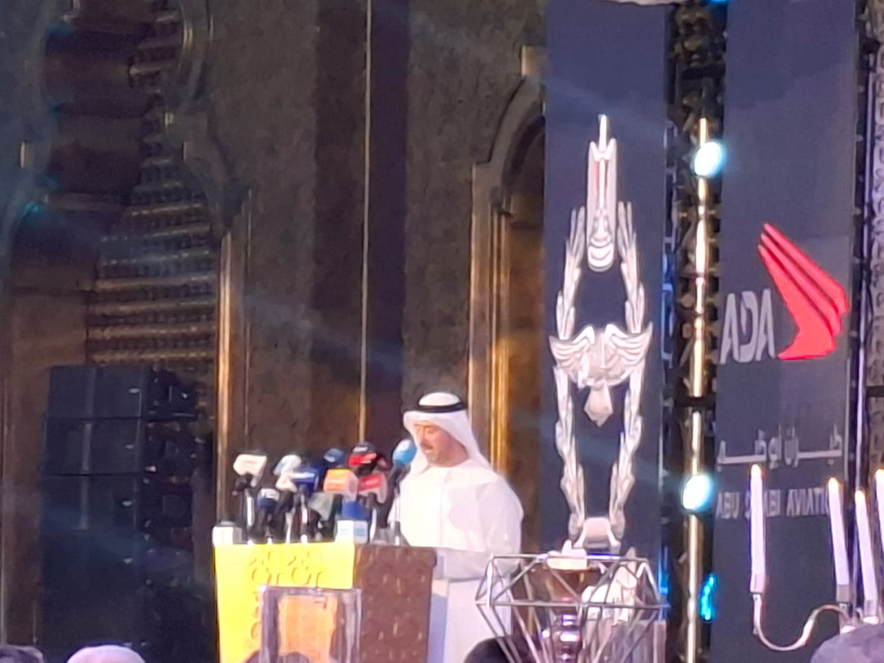 مصر