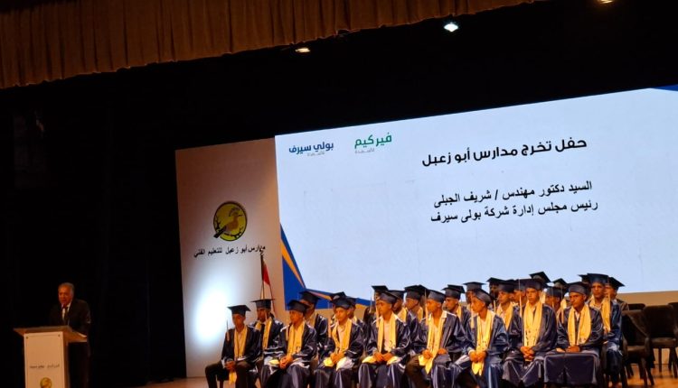 الذكاء الاصطناعي
