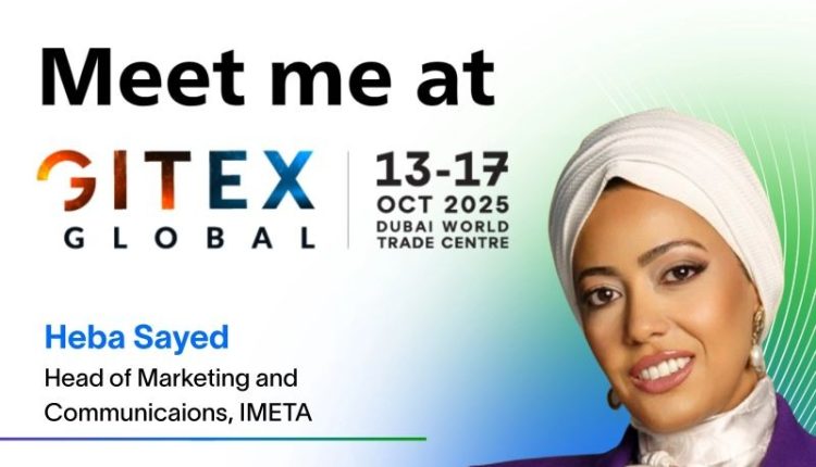 شركة «Exabeam»