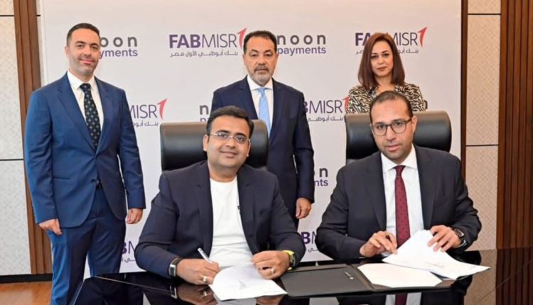 FABMISR