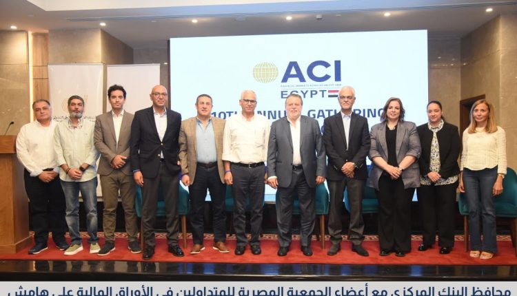 «محافظ البنك المركزي المصري»