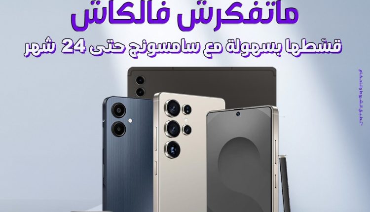 «سهولة»
