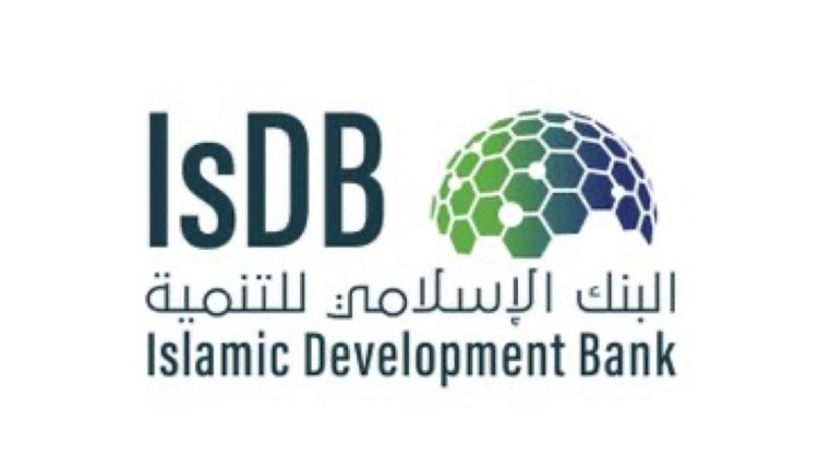 «الإسلامي للتنمية»