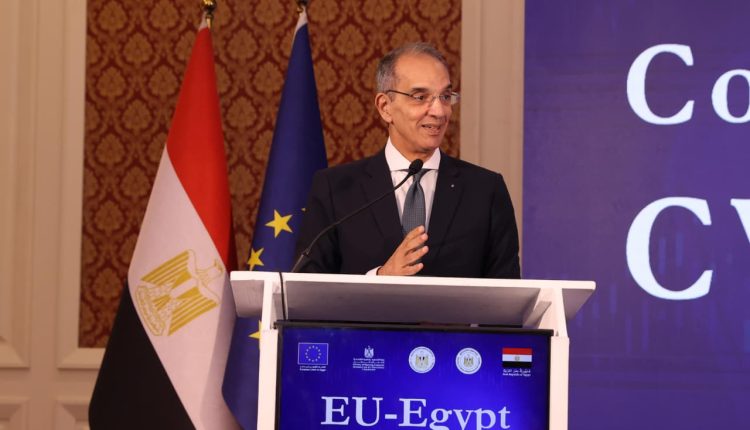 «وزير الاتصالات المصري»