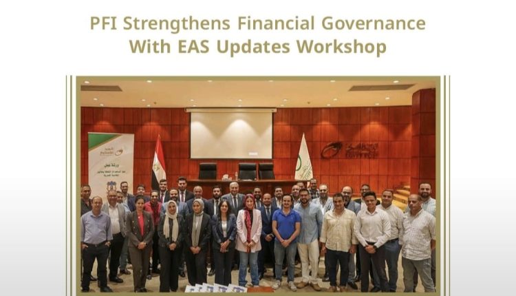 «البريد للاستثمار»