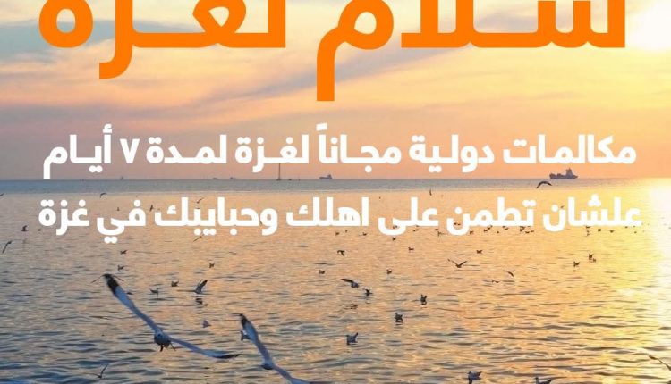 اورانج
