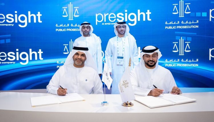 «النيابة العامة»