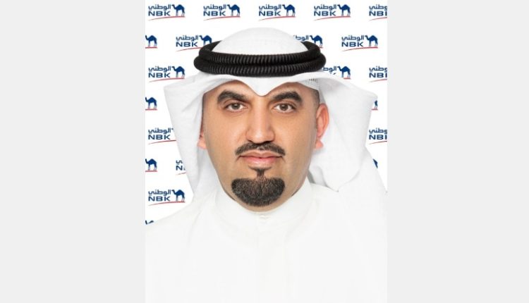 «بنك الكويت الوطني»
