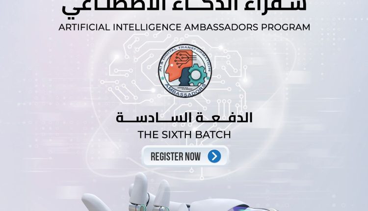 «الاتصالات»