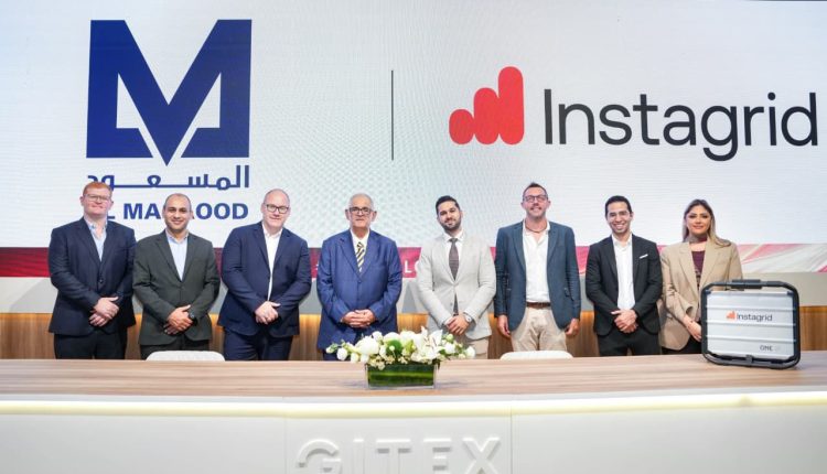 «المسعود للطاقة»