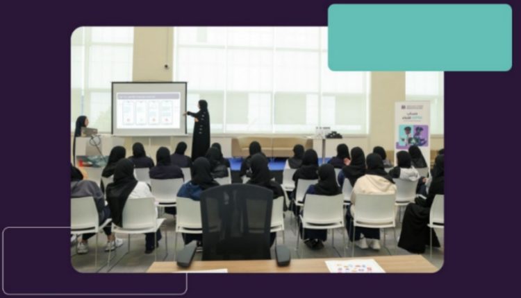 «الإمارات الإسلامي»