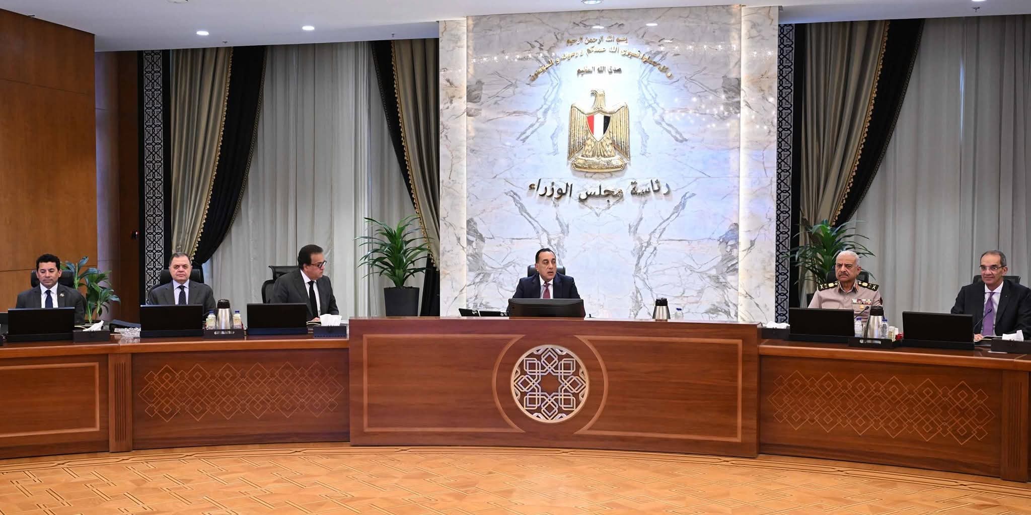 «الحكومة المصرية»