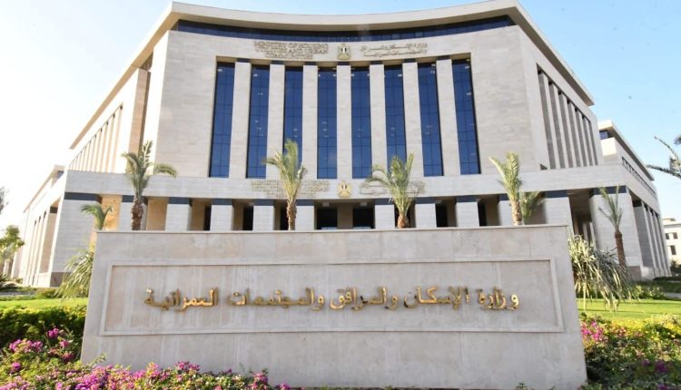 «الإسكان»: