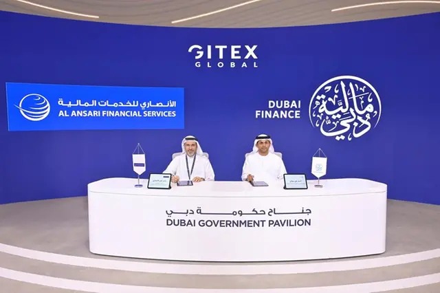 «الأنصاري للخدمات المالية»