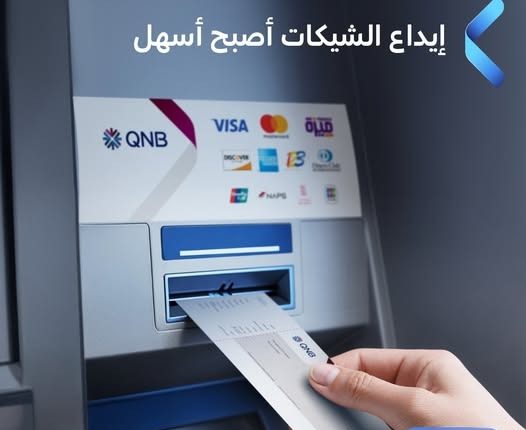 بنك «QNB مصر»