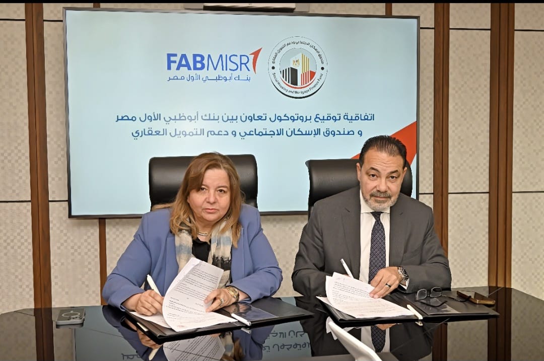 بنك أبوظبي