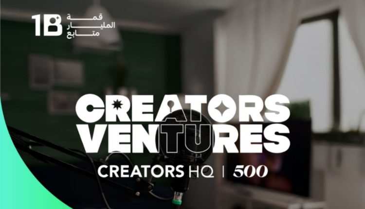 مسرعات المؤثرين