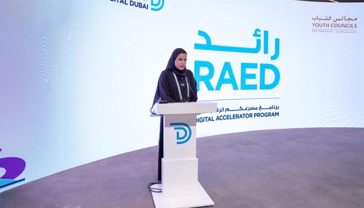 «دبي الرقمية»