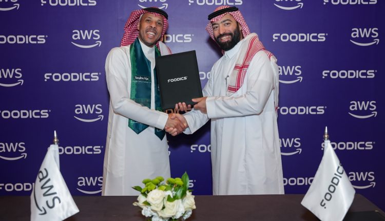 «فوديكس»