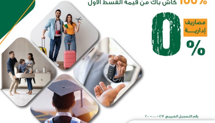 «البنك الأهلي المصري»