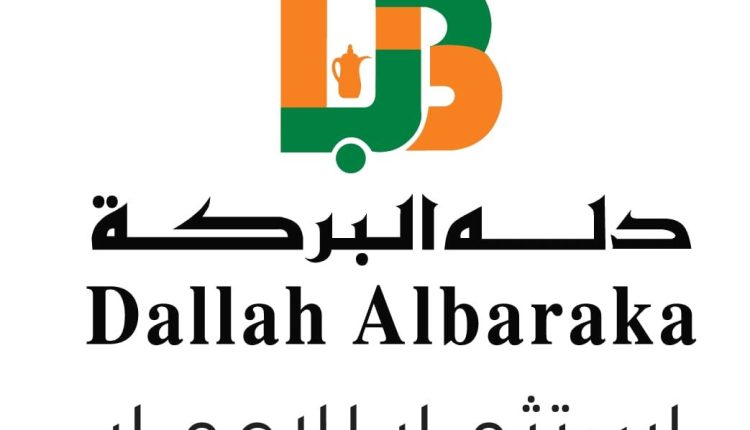 «دله البركة القابضة»