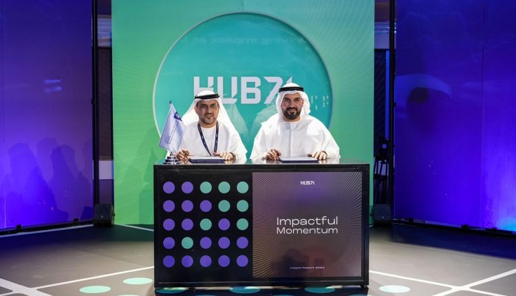 منصة «Hub71»