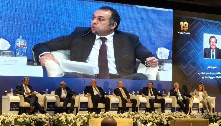 «تامر سيف الدين»