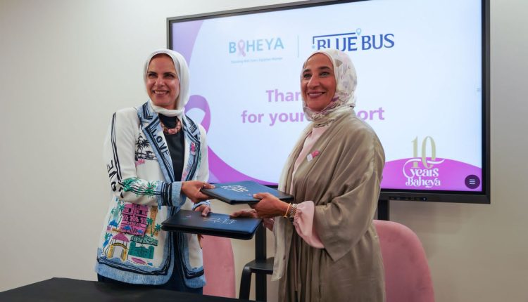 شركة «Blue Bus»