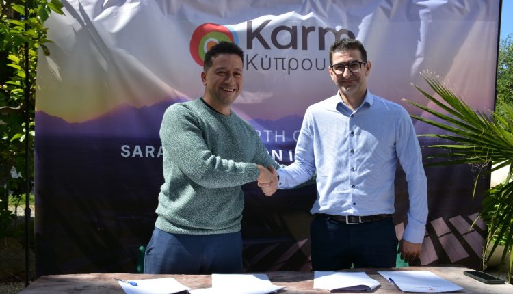 Karm