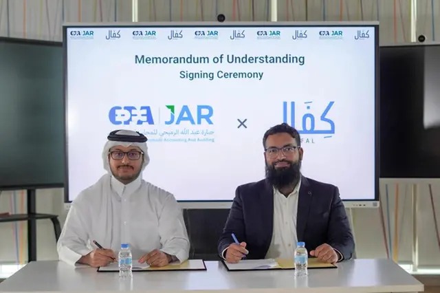 شراكة