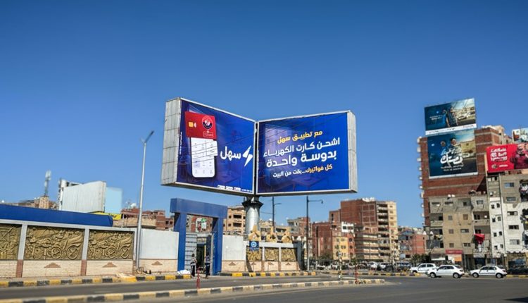 سهل