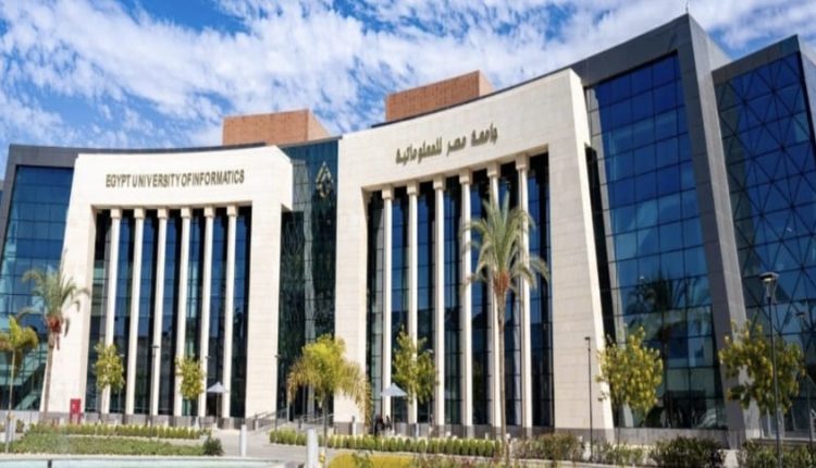 «جامعة مصر»