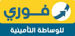 فوري للوساطة
