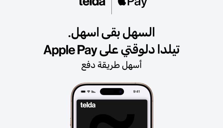 Telda