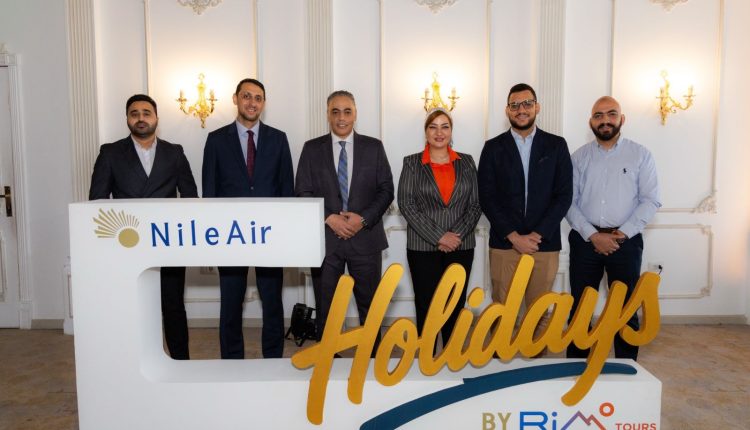 النيل للطيران