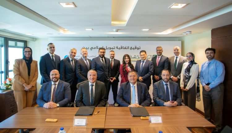 البنك الأهلي المصري