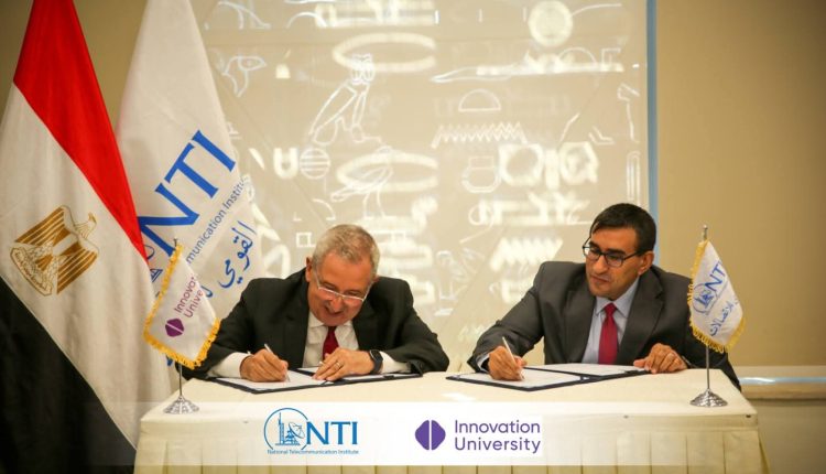 القومي للاتصالات