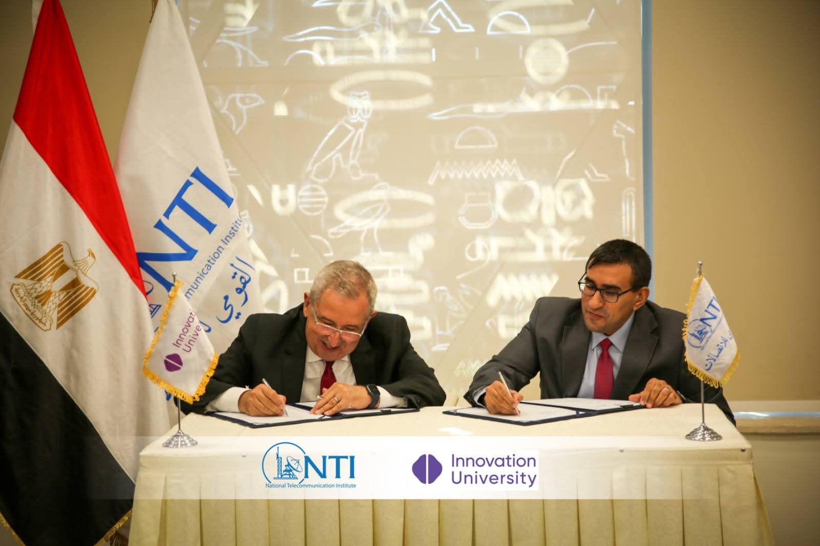 القومي للاتصالات