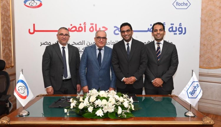 التأمين الصحي