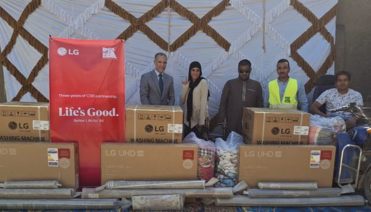 مؤسسة مصر الخير