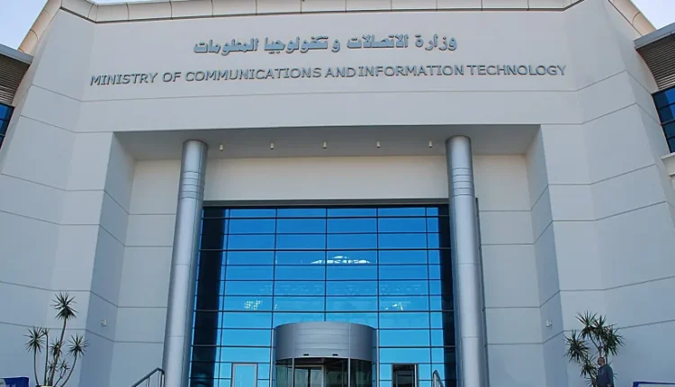 «الاتصالات»