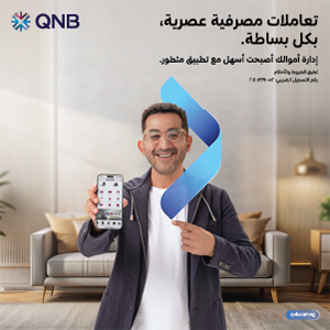 QNB 300