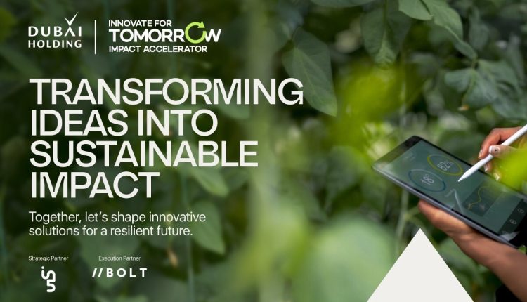 دبي القابضة