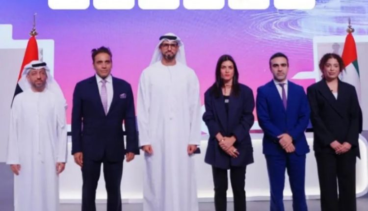 مركز أبوظبي