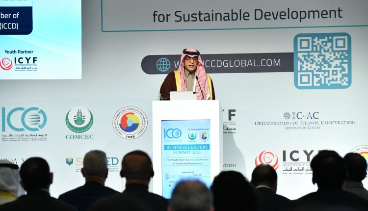 رئيس الغرفة الإسلامية